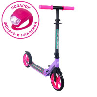 Самокат 200мм Sport Collection CK-SA200-4 pink (фонарь и наклейка в подарок)