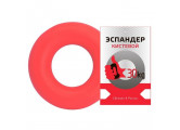 Эспандер Sportex кистевой Fortius, кольцо 30 кг (красный)