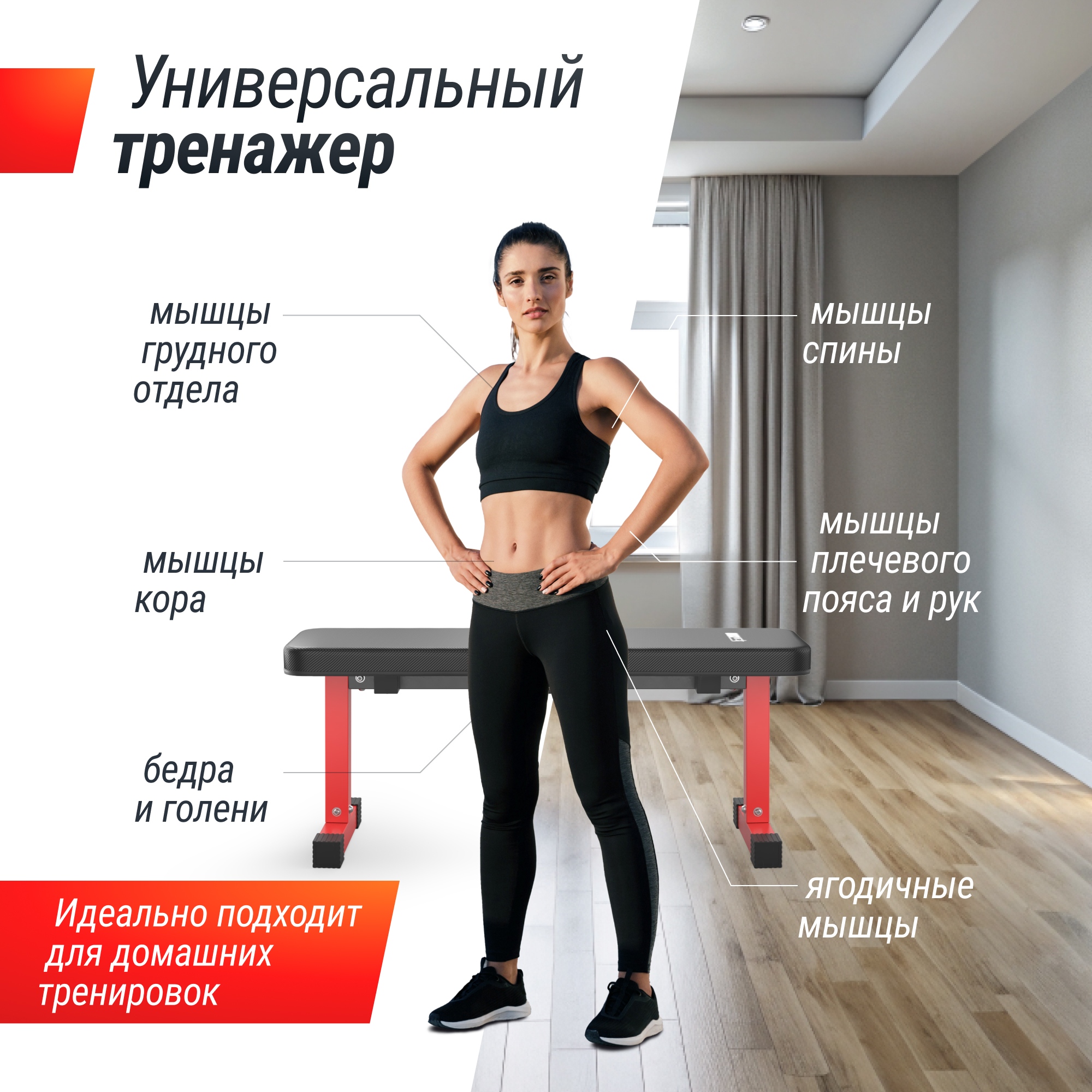 Скамья силовая горизонтальная UnixFit BENCH 100 BSBNH100 2000_2000