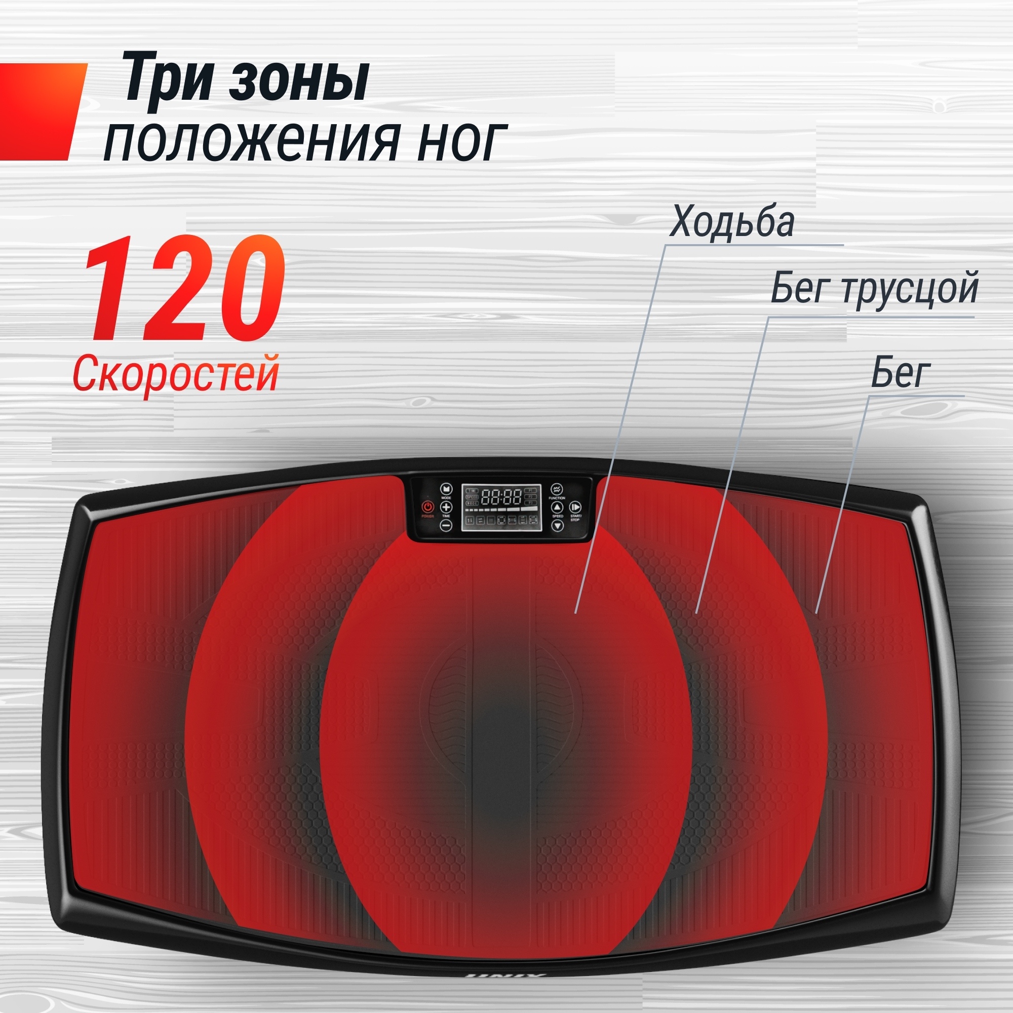 Виброплатформа UnixFitt Boost 4D VP4DBBK Black 2000_2000