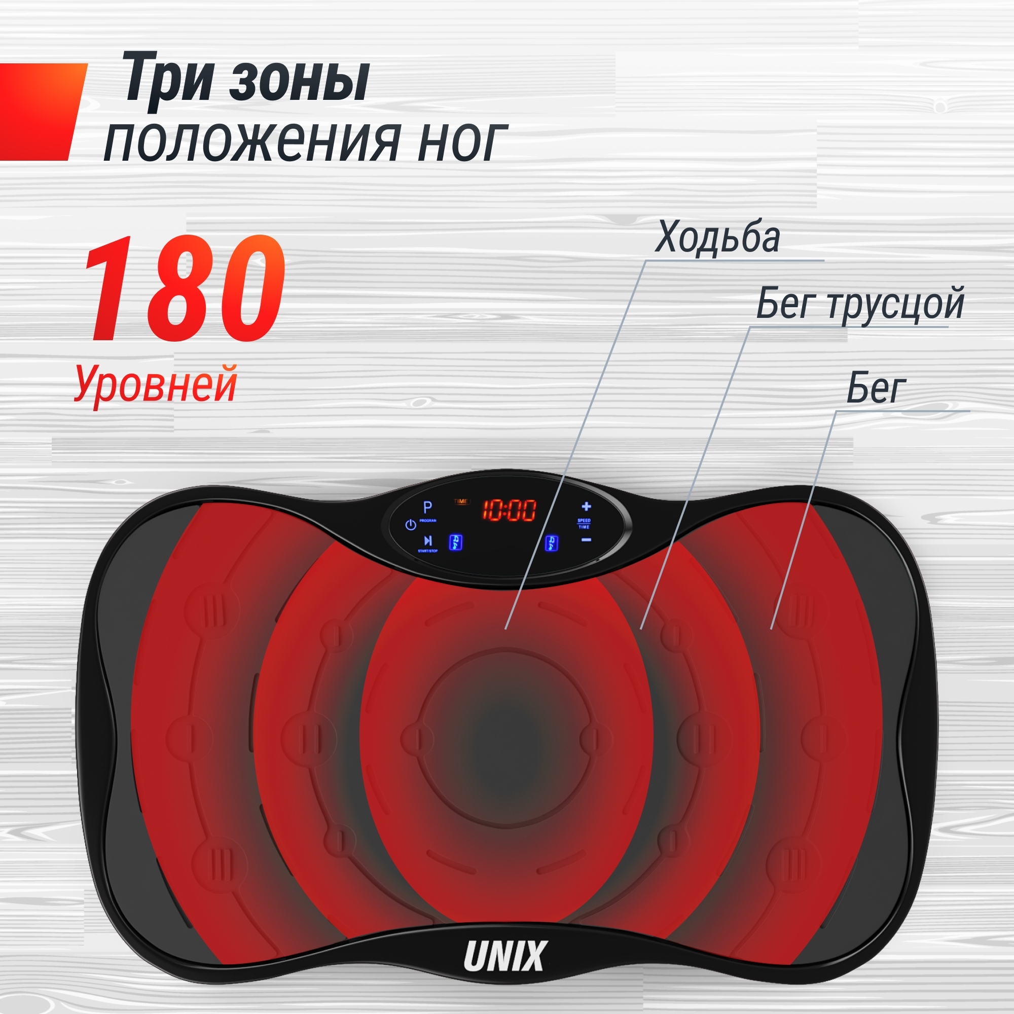 Виброплатформа UnixFit Intensive 2D VP2DIBK Black 2000_2000