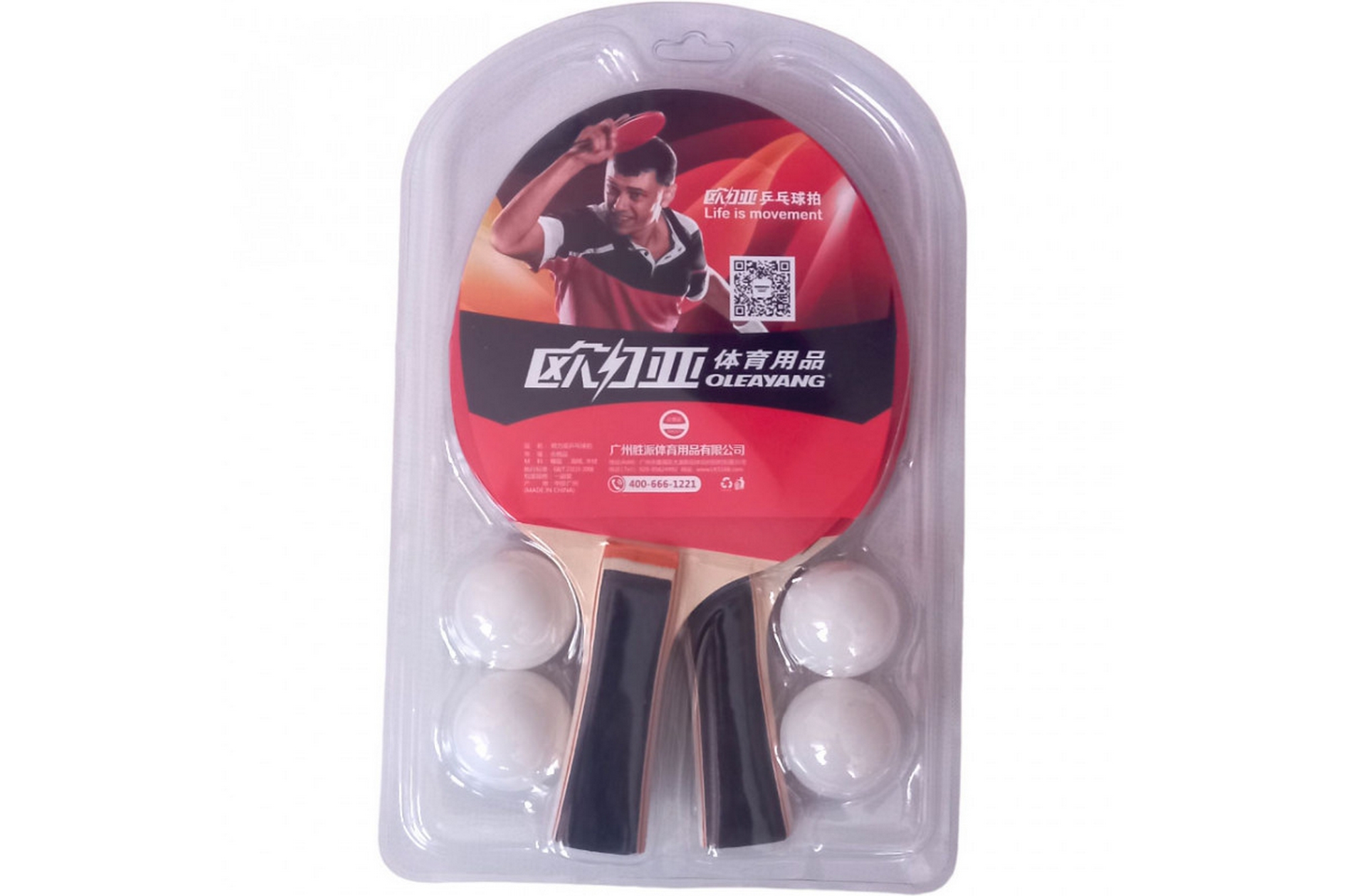 Набор для настольного тенниса Sportex 2 ракетки 4 шарика T07530-8 черный 2000_1333