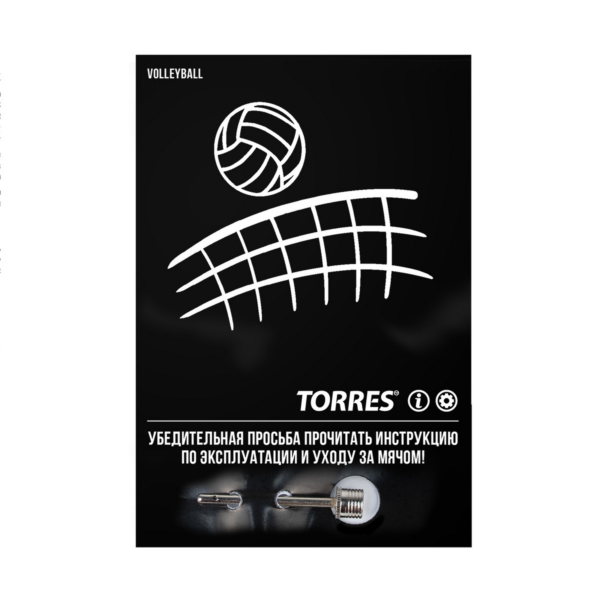 Мяч волейбольный Torres Dig V22345 р.5 2000_2000