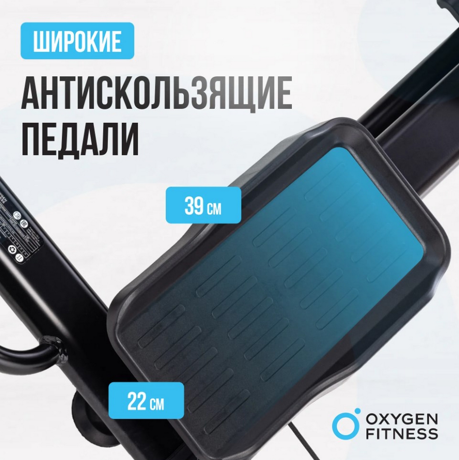 Горнолыжный тренажер Oxygen Fitness SKIFORCE 1597_1600