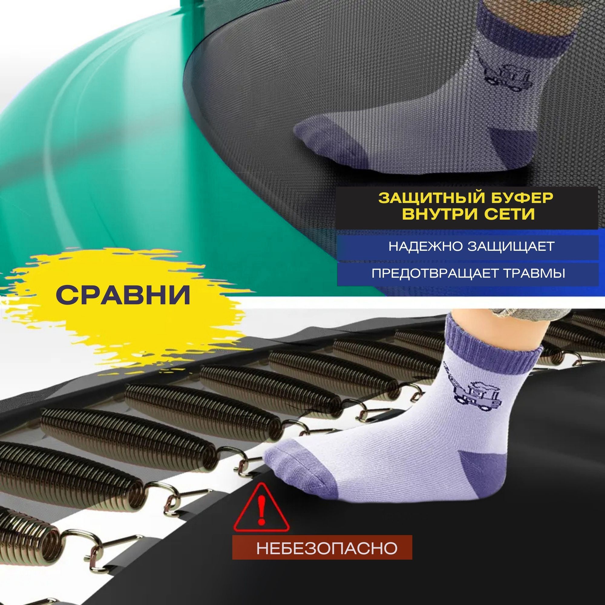 Батут с защитной cеткой Perfetto Sport Premium Moving 8", d240см, зеленый 2000_2000