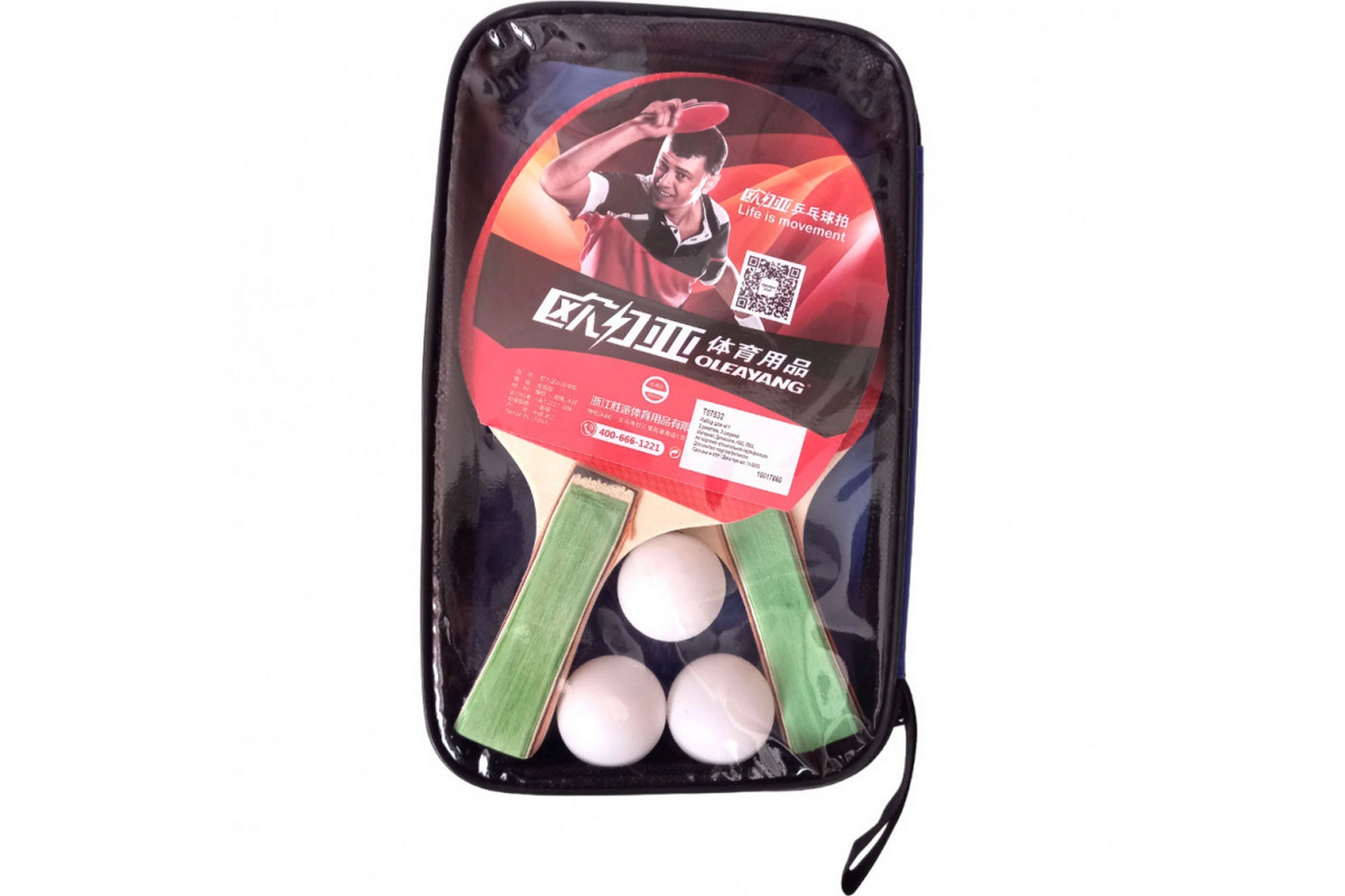 Набор для настольного тенниса Sportex 2 ракетки 3 шарика T07532-3 зеленый 2000_1333