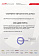 Сертификат на товар Эллиптический тренажер домашний Carbon Fitness E404