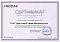 Сертификат на товар Канат "мульти" Midzumi для УДСК (200 см) 61301 цветной